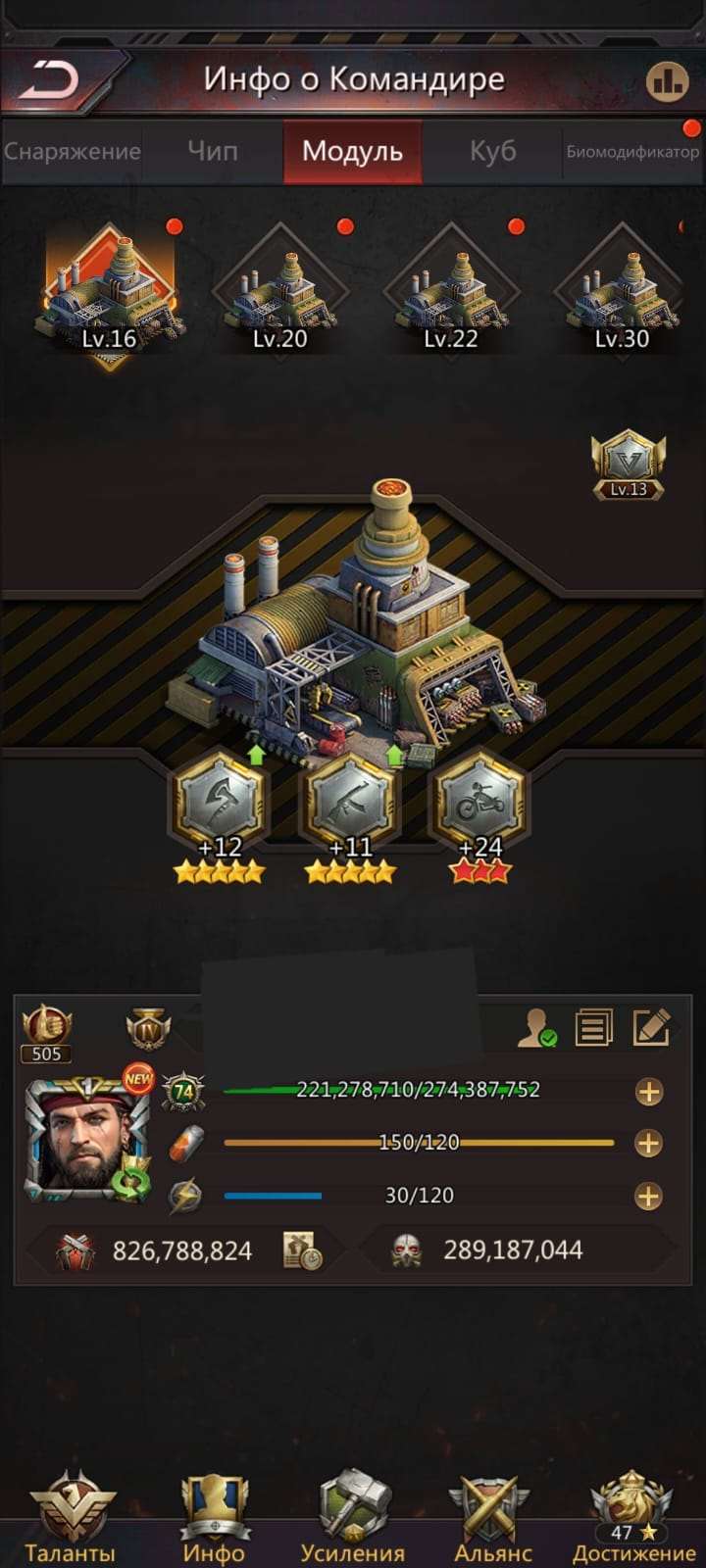 продажа аккаунта к игре Puzzles & Survival